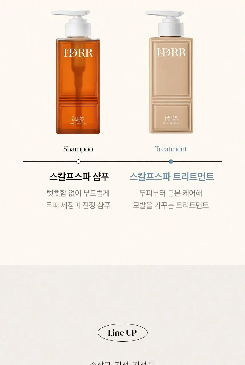 [신규런칭/극손상모개선] 이드르르 스칼프스파 트리트먼트 390ml 상세페이지 70